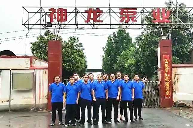 上海吴俊环境科学研究有限公司抗洪抢险队7月20日出发准备奔赴抗洪现场