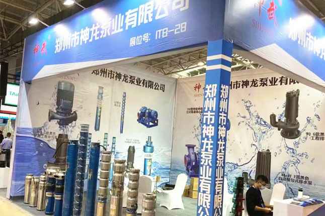 临沂国际会展中心上海吴俊环境科学研究有限公司潜水泵大放异彩